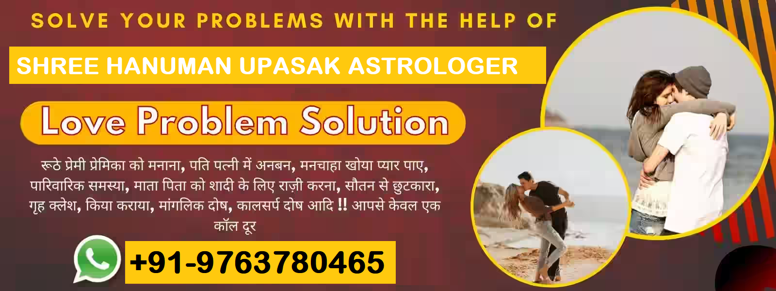 Astrologer Bengali Baba (swami Dayashankar) +91-9763780465